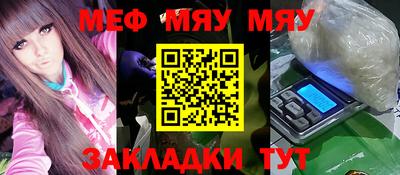 дживик Балаково