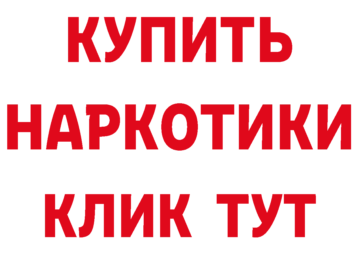 Амфетамин 98% ТОР даркнет hydra Владивосток