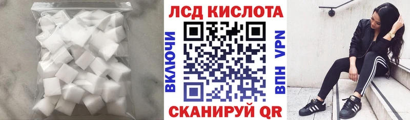 закладка  Владивосток  Лсд 25 экстази ecstasy 