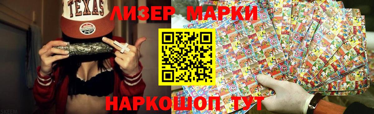 LSD-25 экстази  Владивосток  Лсд 25 экстази ecstasy 