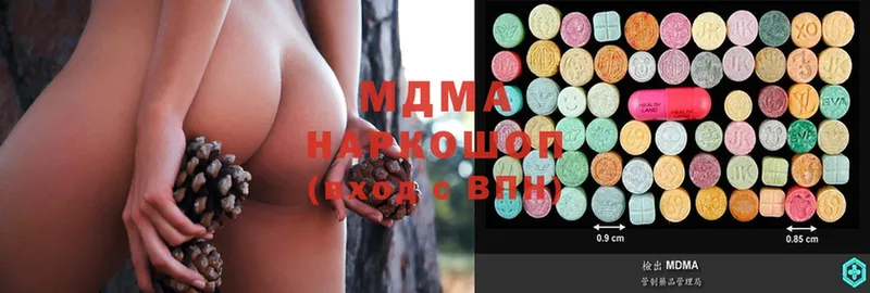 магазин продажи наркотиков  Владивосток  MDMA VHQ 