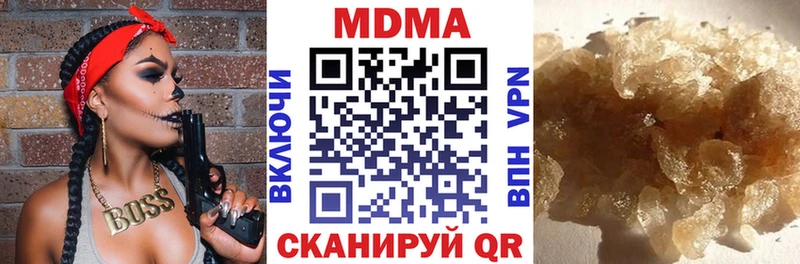 MDMA Molly  Владивосток 