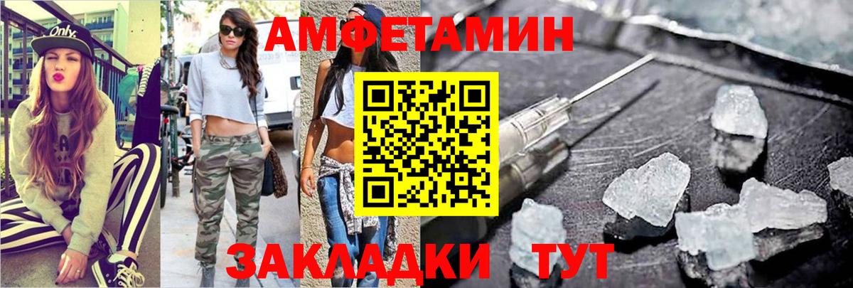Первитин мет Владивосток