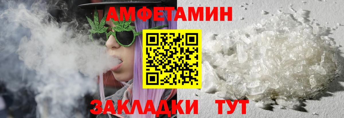 Владивосток  Первитин пудра  Метамфетамин  Вход с VPN  Первитин пудра 