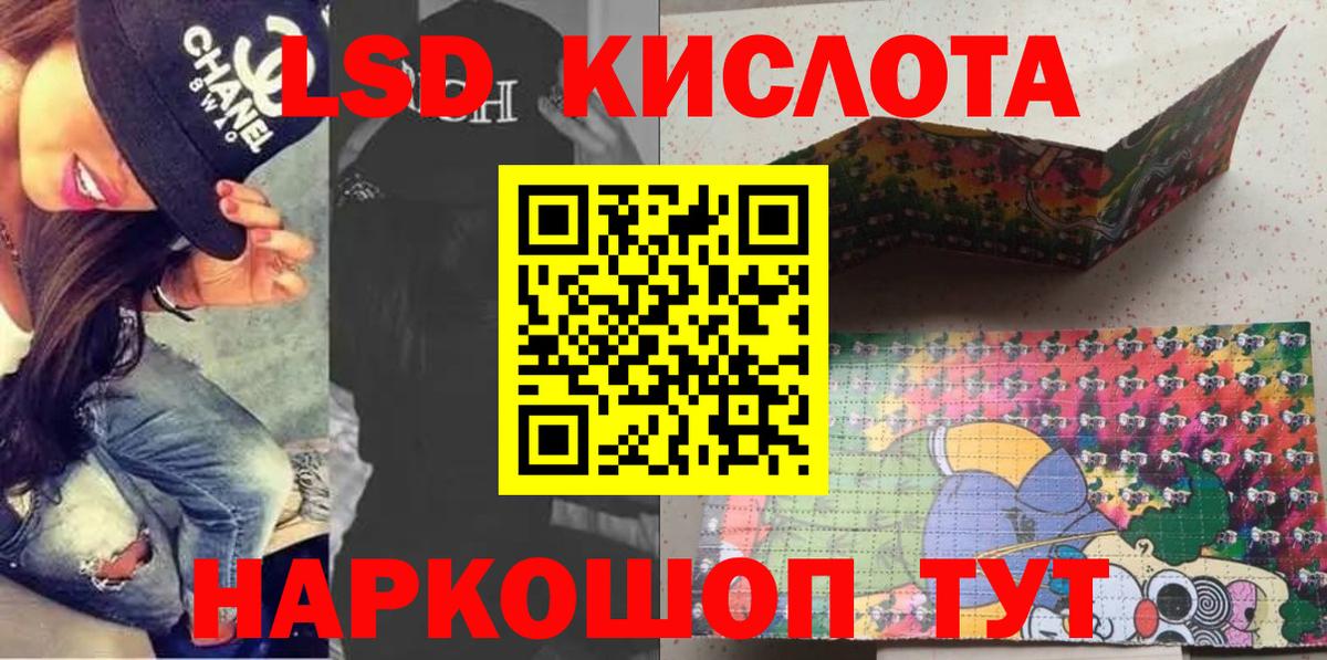 наркошоп  Вход с VPN  Марки NBOMe  Владивосток  Марки N-bome 1500мкг 