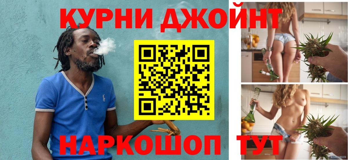 Конопля LSD WEED Владивосток