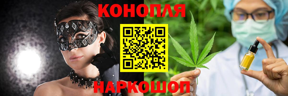 МАРИХУАНА сатива  Шишки марихуана Amnesia  Бошки марихуана White Widow  Бошки марихуана ГИДРОПОН  Владивосток 