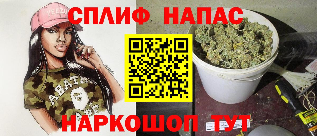 Бошки марихуана гибрид Владивосток